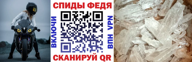 Amphetamine 97% Миллерово
