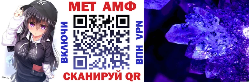 мега зеркало shop официальный сайт Амфетамин VHQ Миллерово