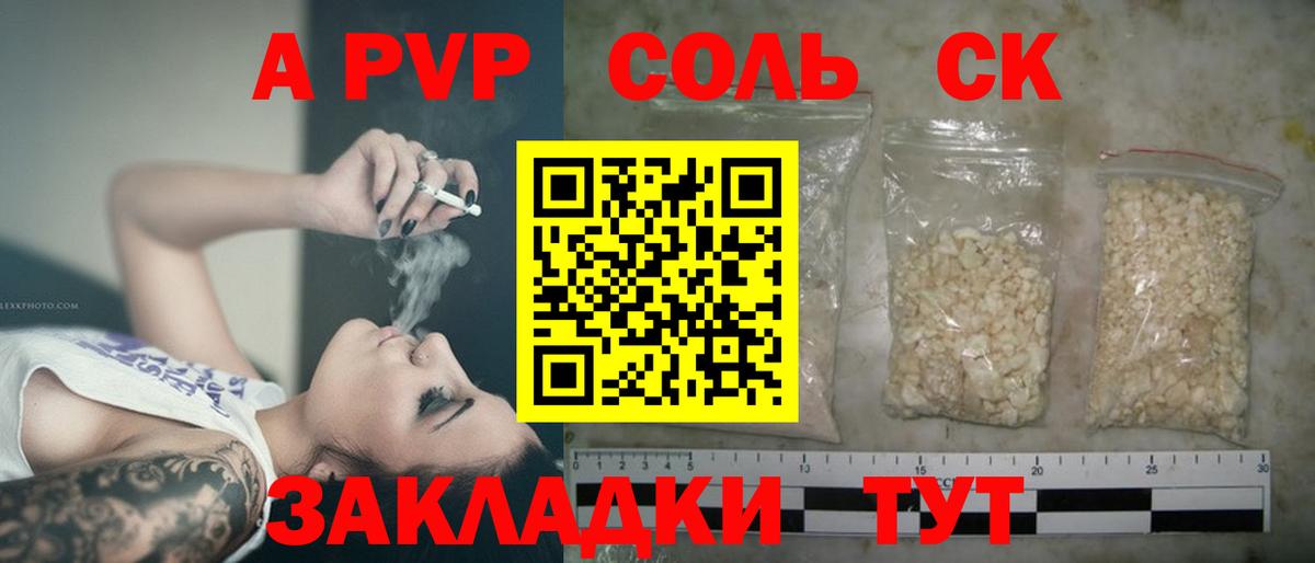 Миллерово  APVP  A PVP крисы CK  Вход с VPN  А ПВП кристаллы  Alpha-PVP VHQ 