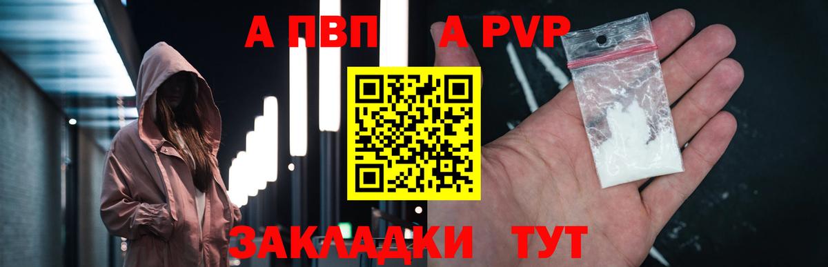 А ПВП СК КРИС Миллерово