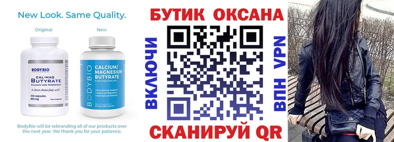 хочу наркоту  Миллерово  БУТИРАТ буратино 