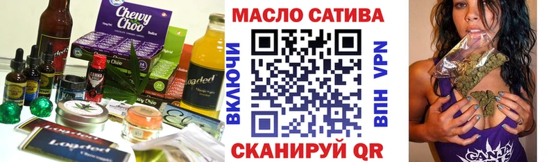 Еда ТГК марихуана  Миллерово 