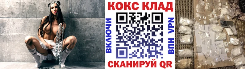где купить Миллерово Кокаин Колумбийский