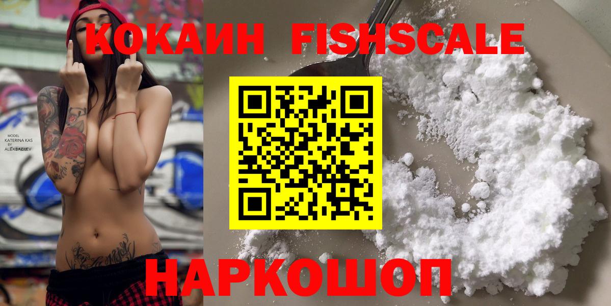 COCAIN 98% Миллерово