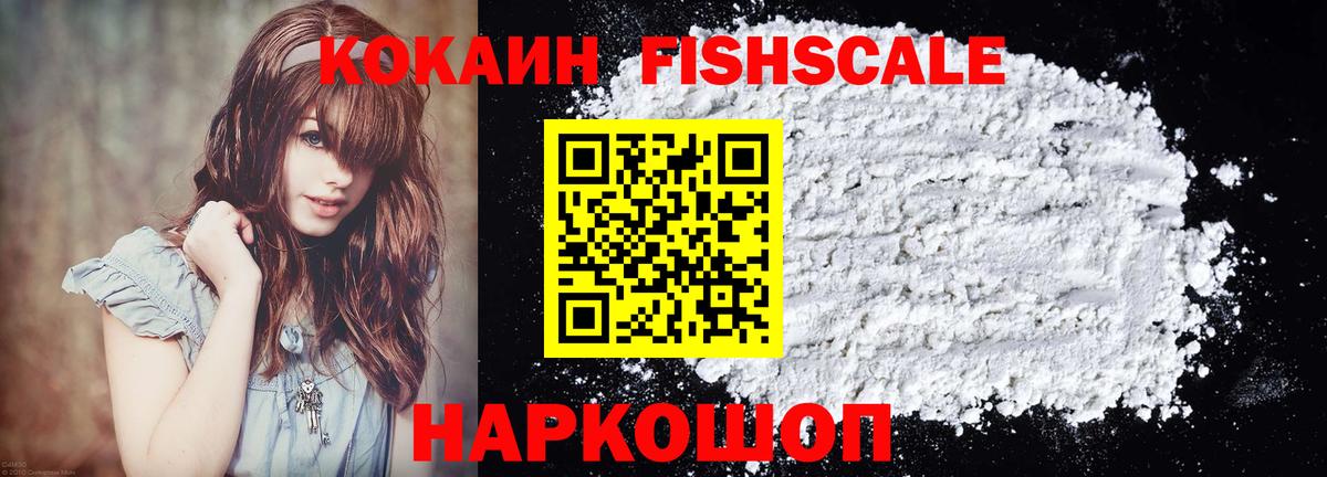 Кокаин 98%  Вход с VPN  Кокаин Эквадор  цены наркотик  Миллерово 