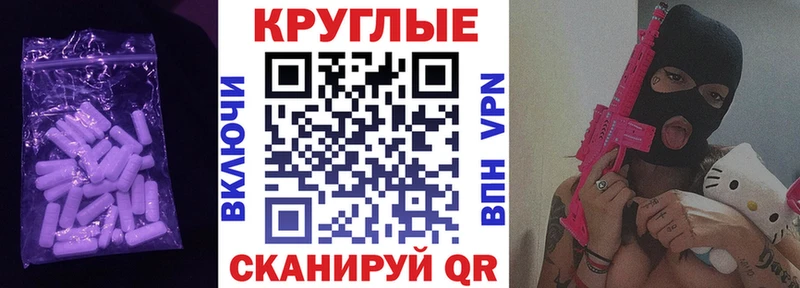 где купить наркотик  Миллерово  Экстази XTC 
