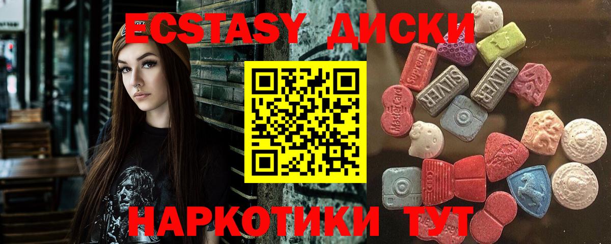 Ecstasy DUBAI Миллерово