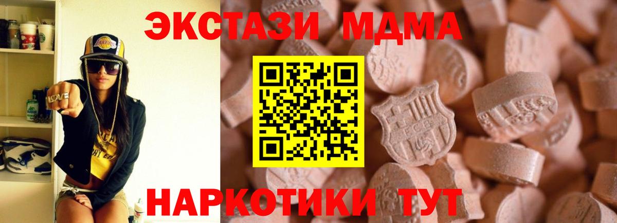 КЕТАМИН  Кокаин  Миллерово  ГАШ  Вход с VPN  Бошки Шишки  Меф МЯУ МЯУ   НБОМе 