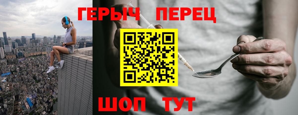ГЕРОИН  Героин белый  Вход с VPN  Миллерово 