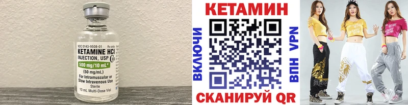 КЕТАМИН ketamine  Миллерово 