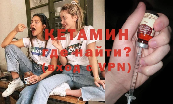 молекула духа Лиски