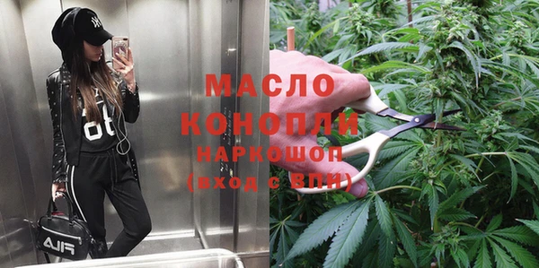 молекула духа Лиски