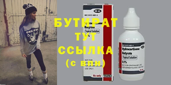 молекула духа Лиски