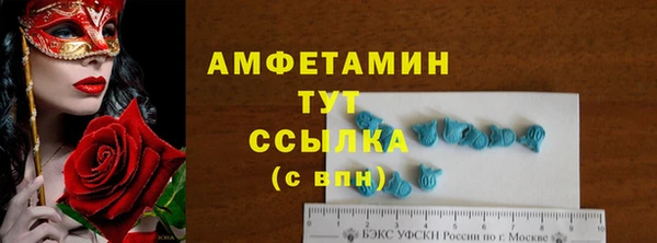 спайс Лагань