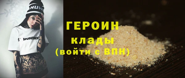 молекула духа Лиски
