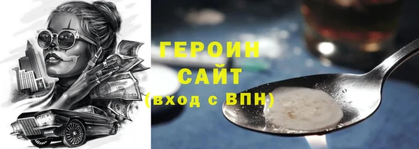 молекула духа Лиски