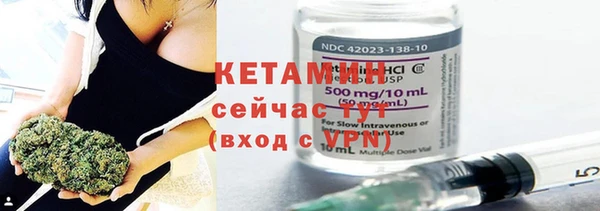 молекула духа Лиски