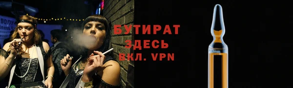 прущая мука Лихославль