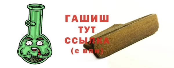 молекула духа Лиски