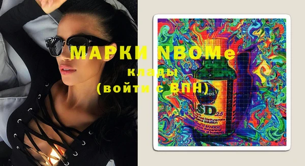 кокаин VHQ Липки