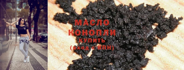 молекула духа Лиски