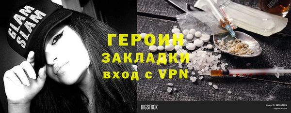 молекула духа Лиски