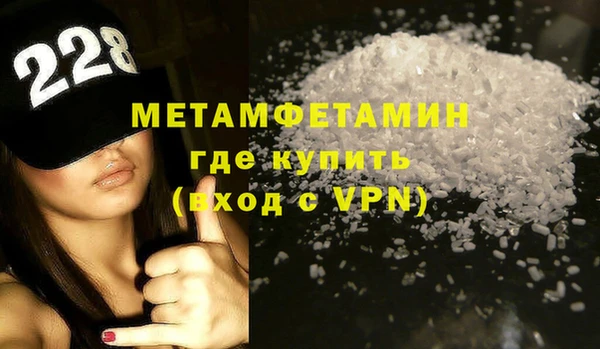 молекула духа Лиски