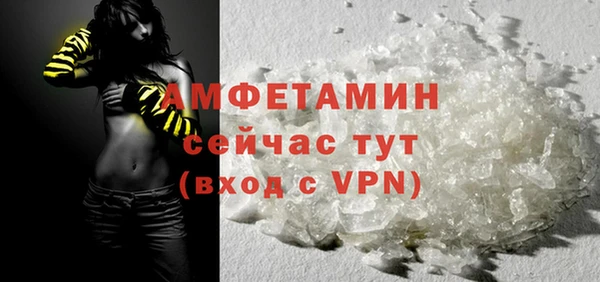 молекула духа Лиски