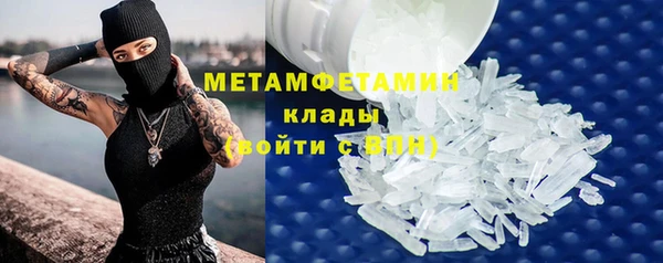 молекула духа Лиски