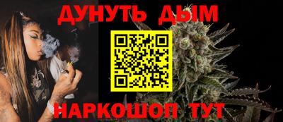 дистиллят марихуана Кингисепп