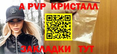 дистиллят марихуана Кингисепп