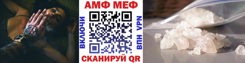 Первитин Methamphetamine  Миллерово 