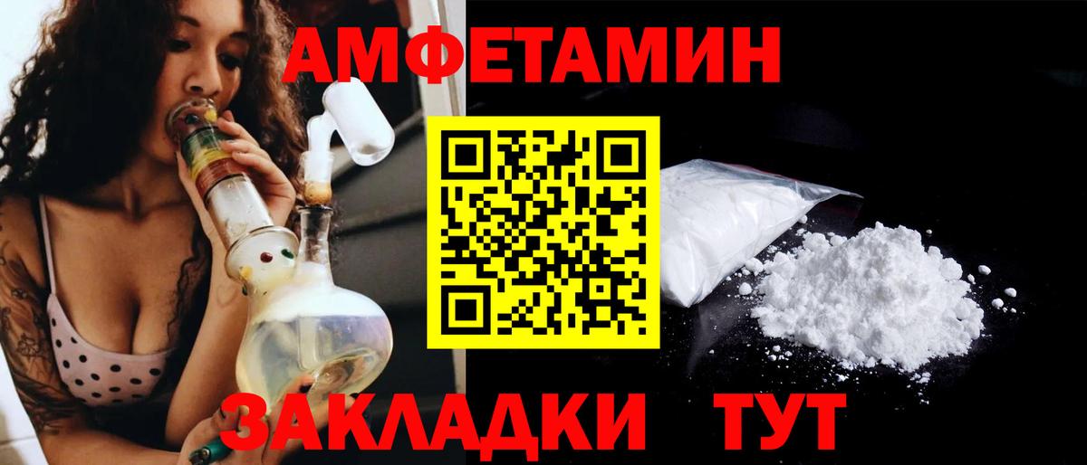 Метамфетамин мет  МЕТАМФЕТАМИН  Миллерово  Вход с VPN  Метамфетамин мет 
