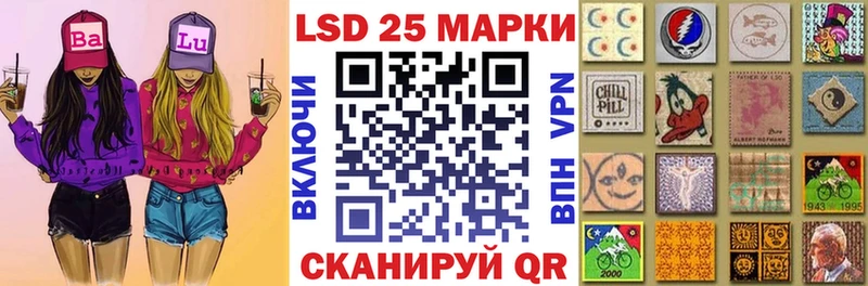 наркошоп  Миллерово  Марки N-bome 1500мкг 