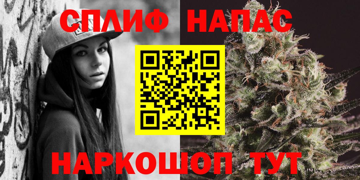 Марихуана AK-47 Миллерово