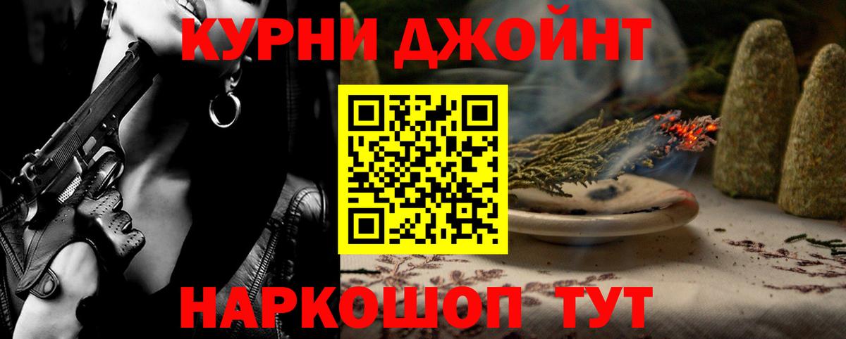 Канабис VHQ  Марихуана VHQ  Бошки Шишки THC 21%  Вход с VPN  Миллерово 